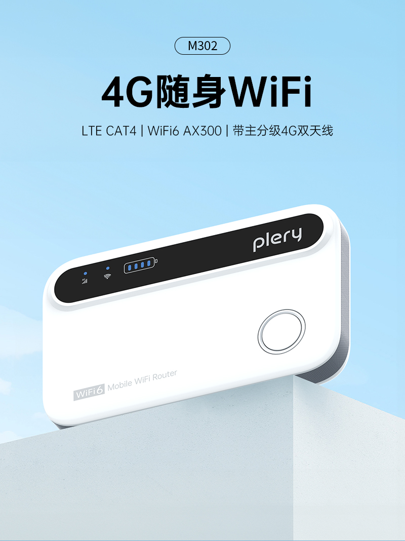 M302-品牌中文套图_01.jpg