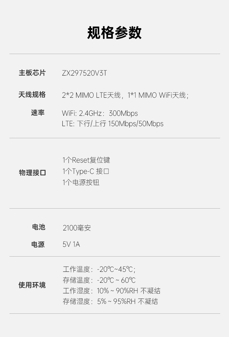 M302-品牌中文套图_16.jpg