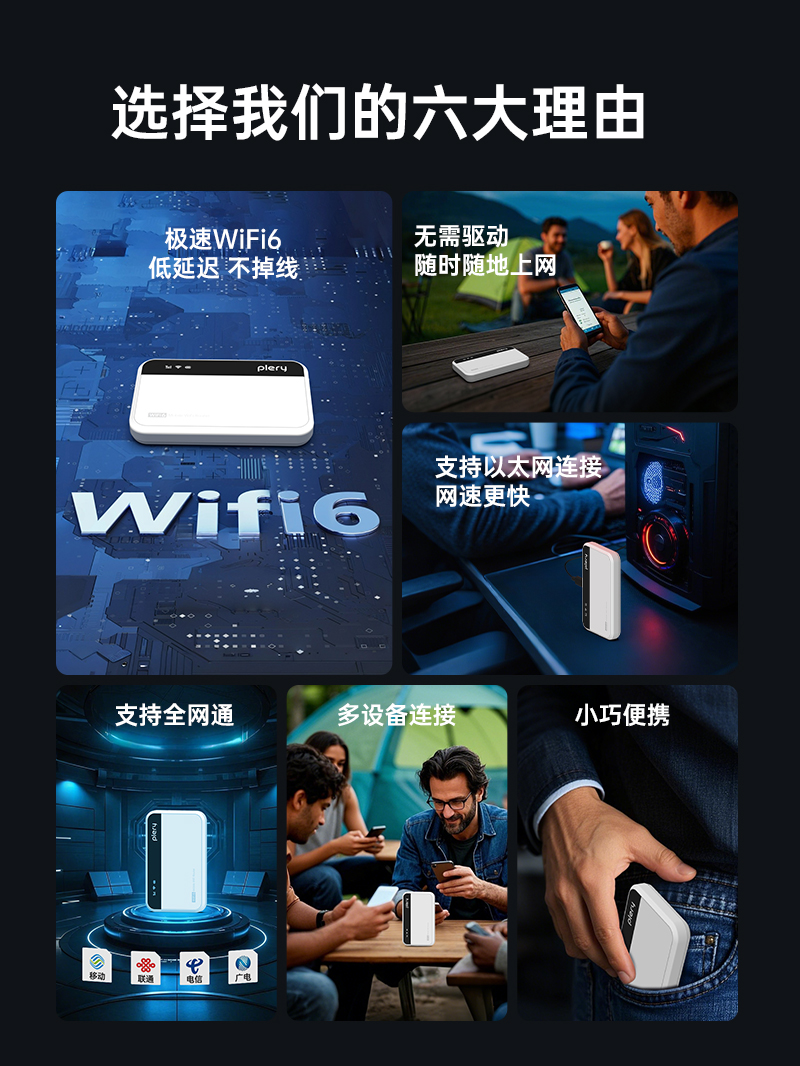 M302-SE-品牌中文-详情页V1_02.jpg