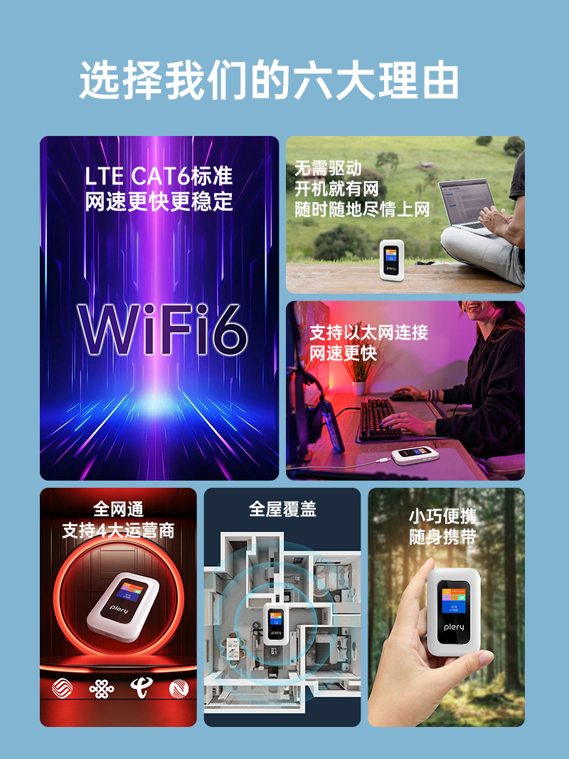 M303中文-品牌套图_02.jpg