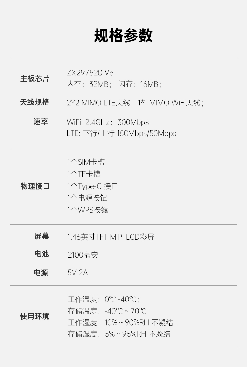 M303中文-品牌套图_15.jpg