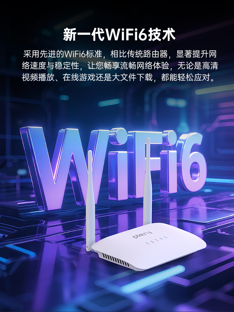 R601-中文品牌-插卡版详情页-2025-5-5_04.jpg