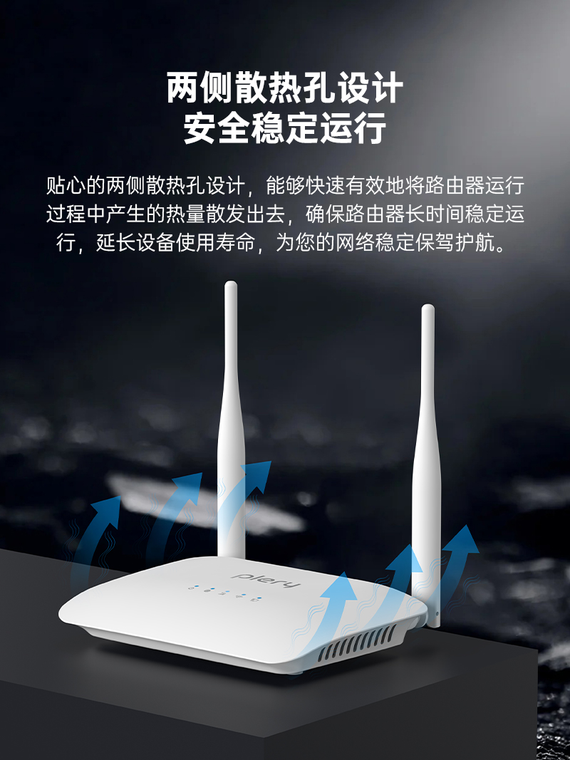 R601-中文品牌-插卡版详情页-2025-5-5_13.jpg