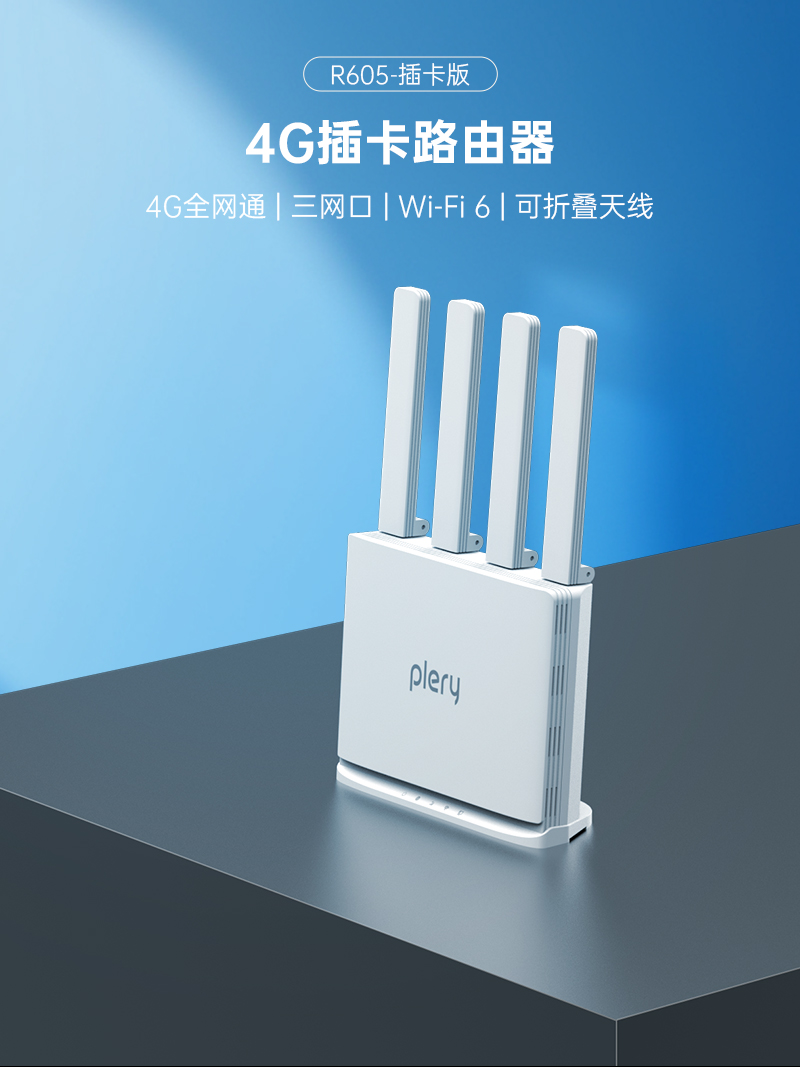 R605-品牌-中文套图V2_01.jpg