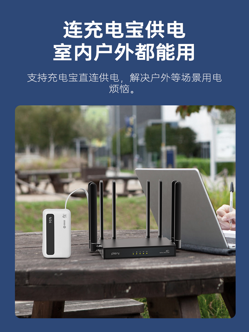 R607-中文品牌-插卡版详情页V1-2024-8-23_09.jpg