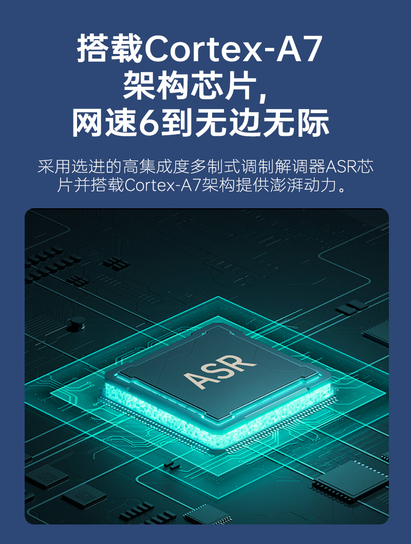 R607-中文品牌-插卡版详情页V1-2024-8-23_10.jpg