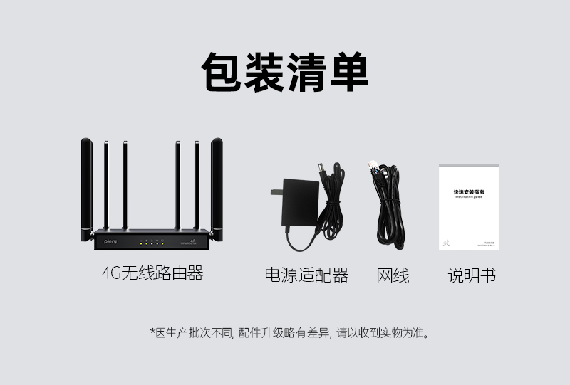 R607-中文品牌-插卡版详情页V1-2024-8-23_14.jpg