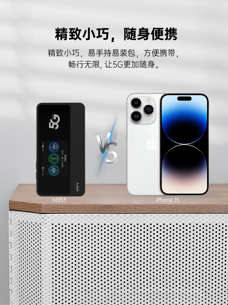 M353-中文-品牌详情页_12.jpg
