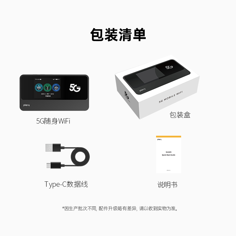 M353-中文-品牌详情页_13.jpg