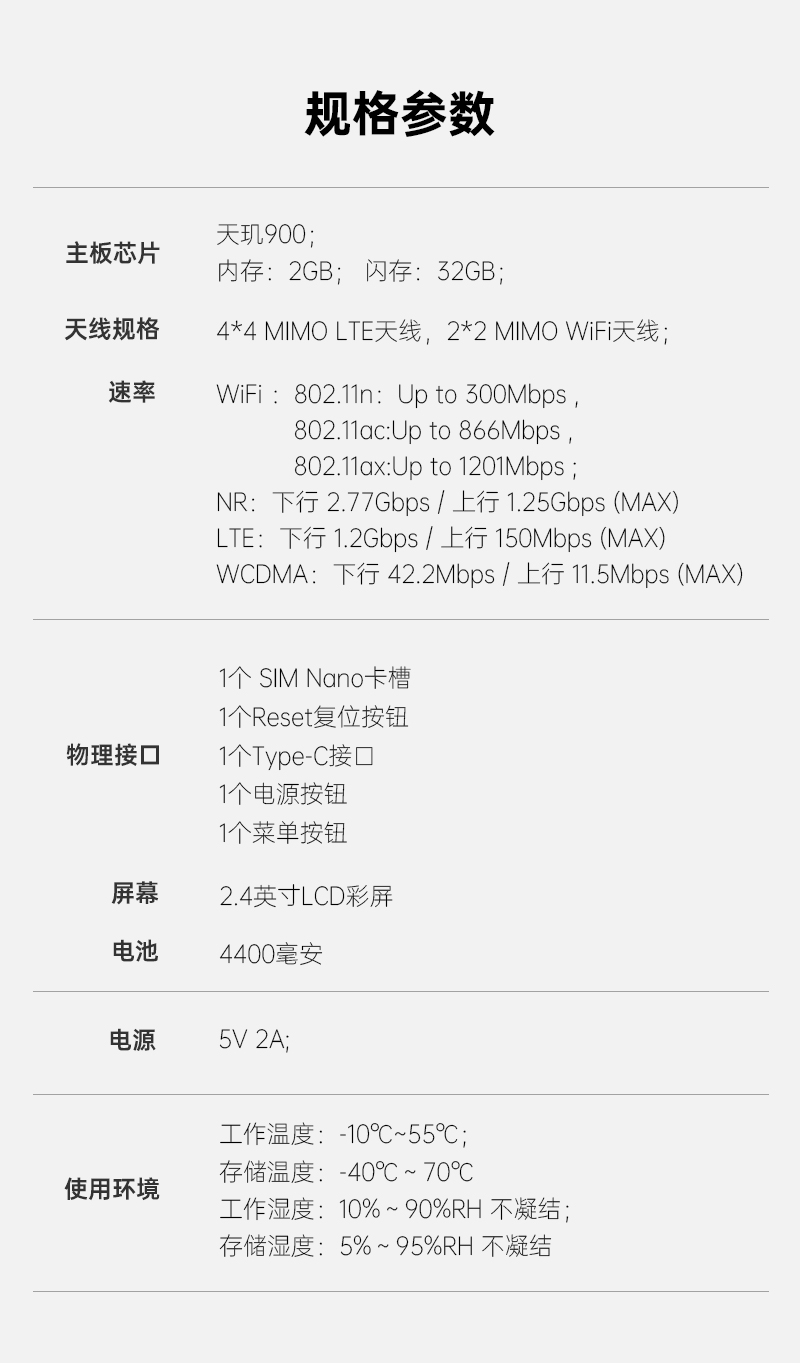 M353-中文-品牌详情页_14.jpg