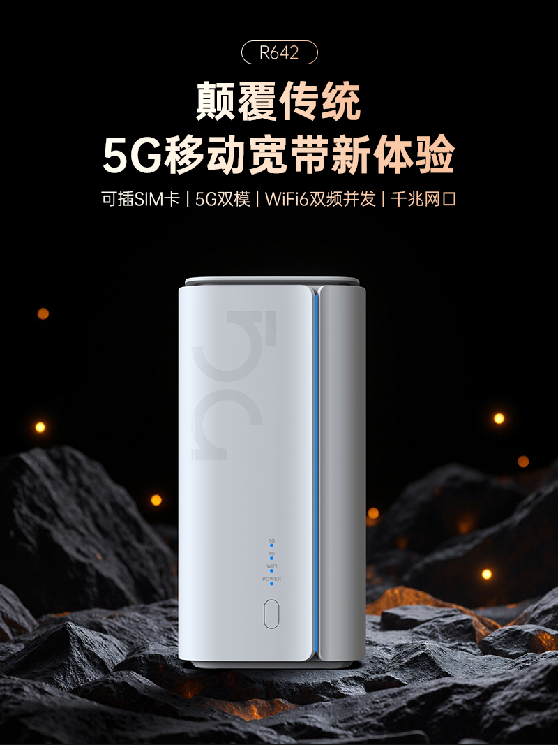 R642-品牌-中文详情页V1_01.jpg