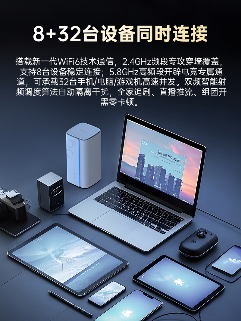 R642-品牌-中文详情页V1_05.jpg