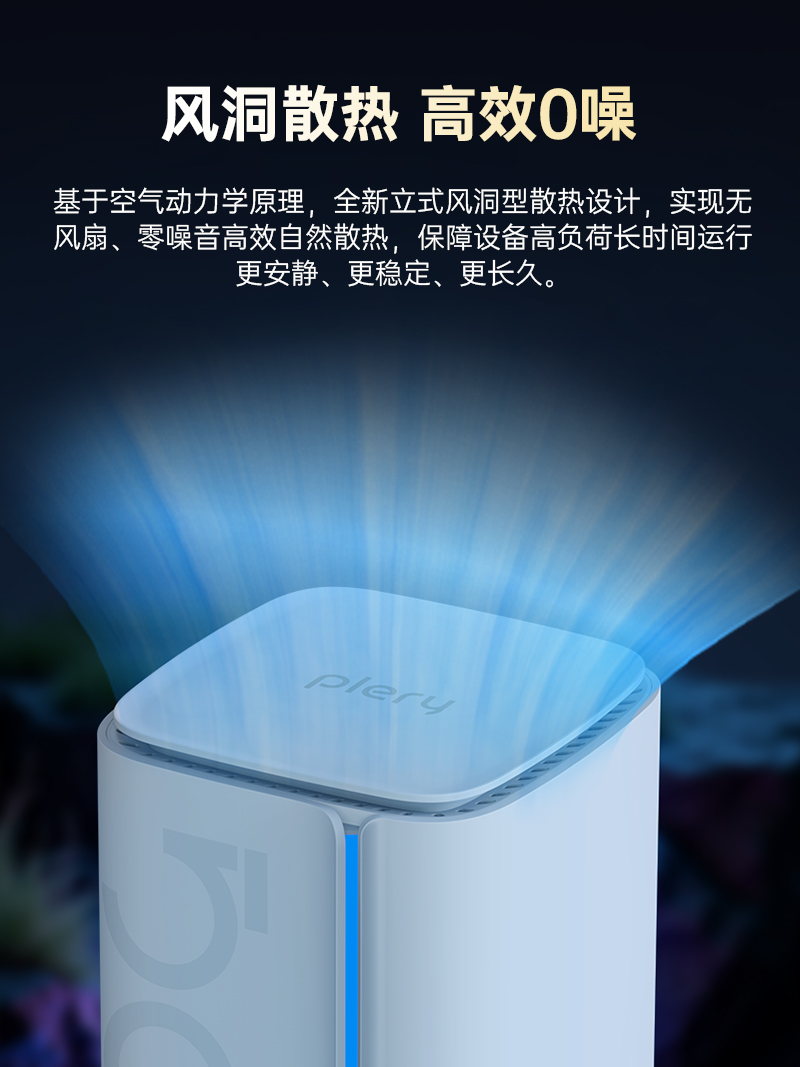 R642-品牌-中文详情页V1_11.jpg