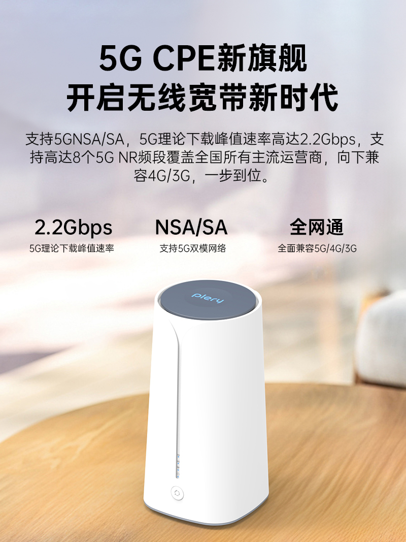 R652-品牌-中文详情页V1-2024-6-25_03.jpg