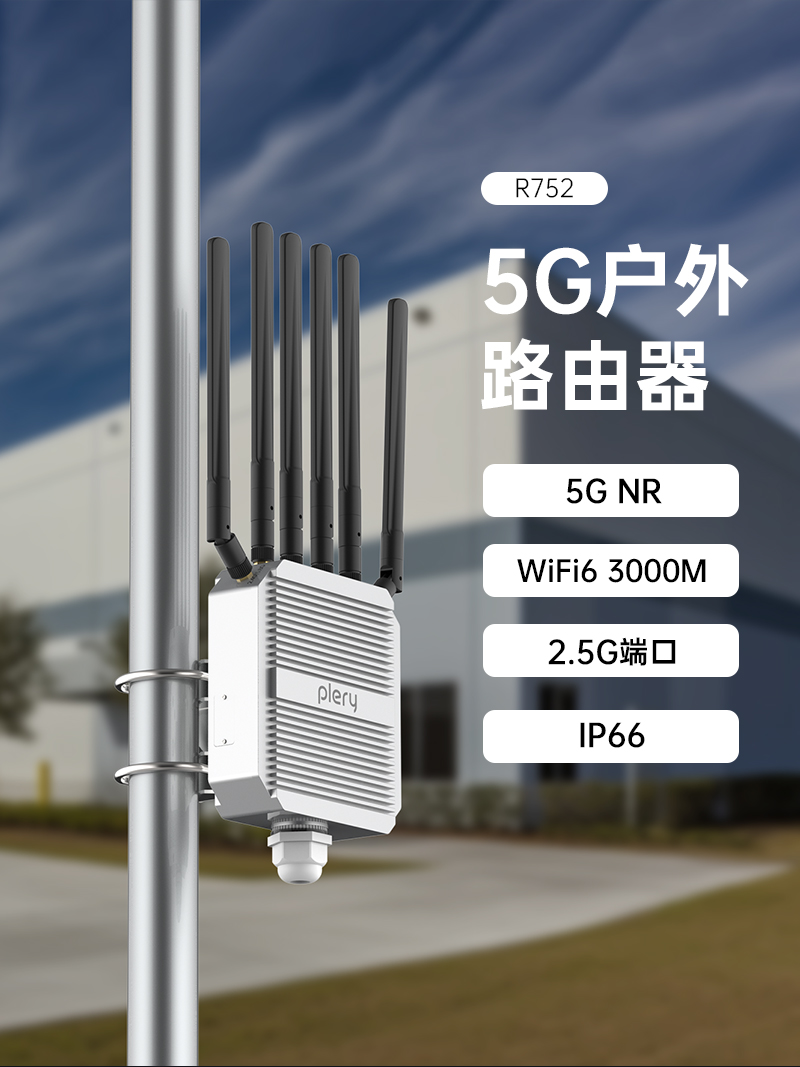 R752-品牌-中文详情页-V1-2024-7-8_01.jpg