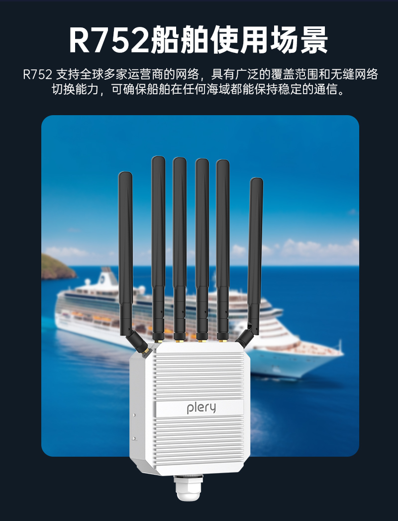 R752-品牌-中文详情页-V1-2024-7-8_13.jpg