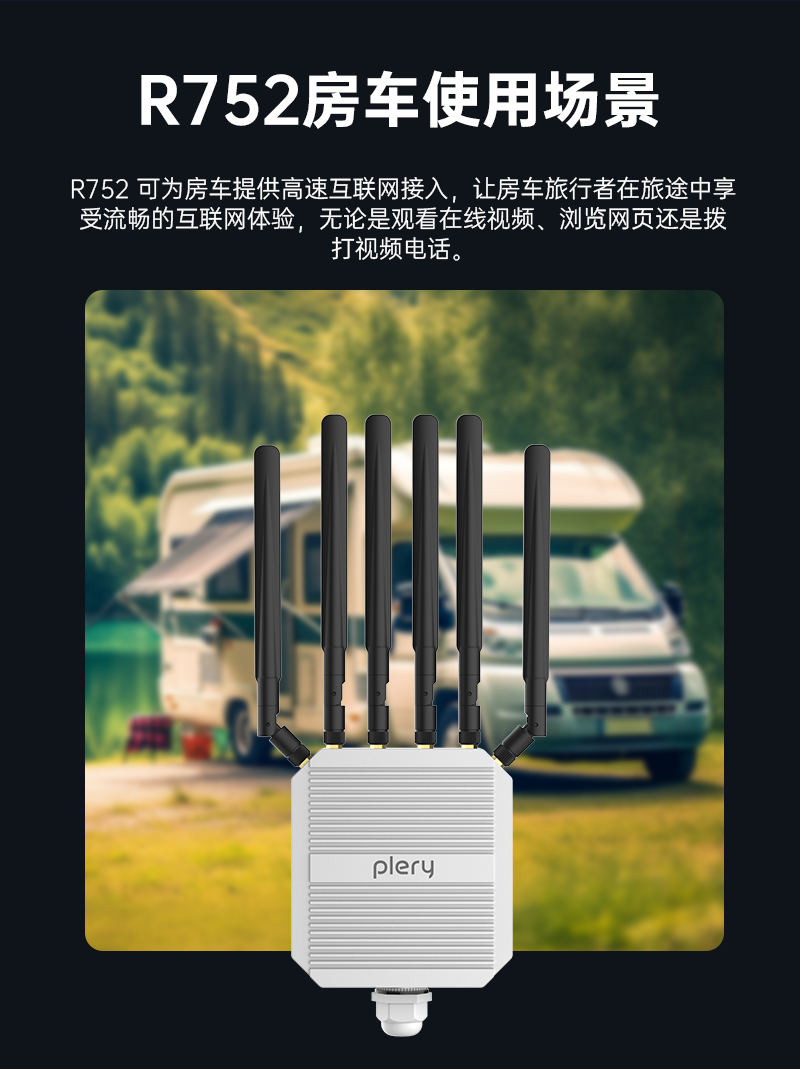 R752-品牌-中文详情页-V1-2024-7-8_14.jpg