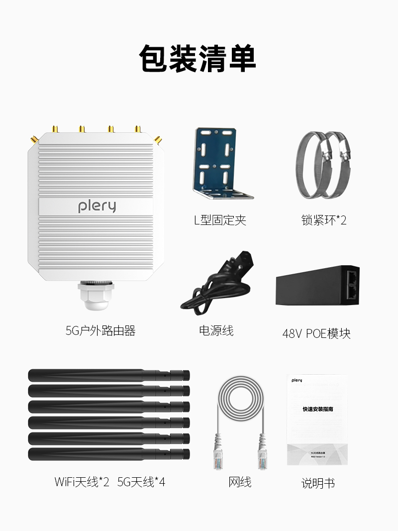 R752-品牌-中文详情页-V1-2024-7-8_16.jpg