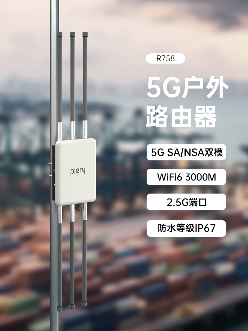 R758品牌-中文详情页-2024-8-2_01.jpg