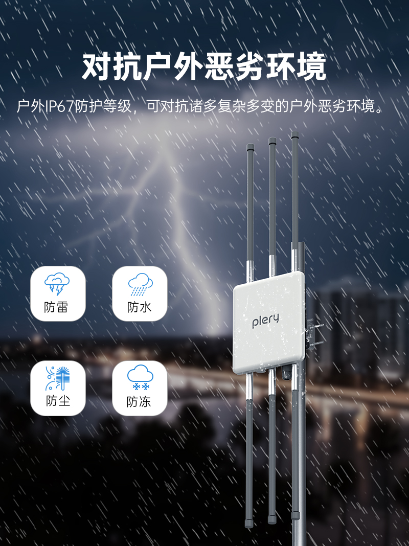 R758品牌-中文详情页-2024-8-2_11.jpg