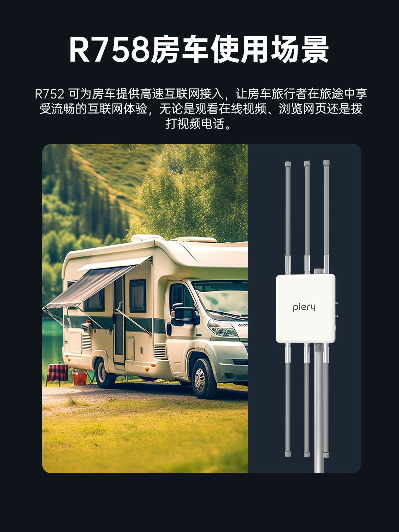 R758品牌-中文详情页-2024-8-2_14.jpg