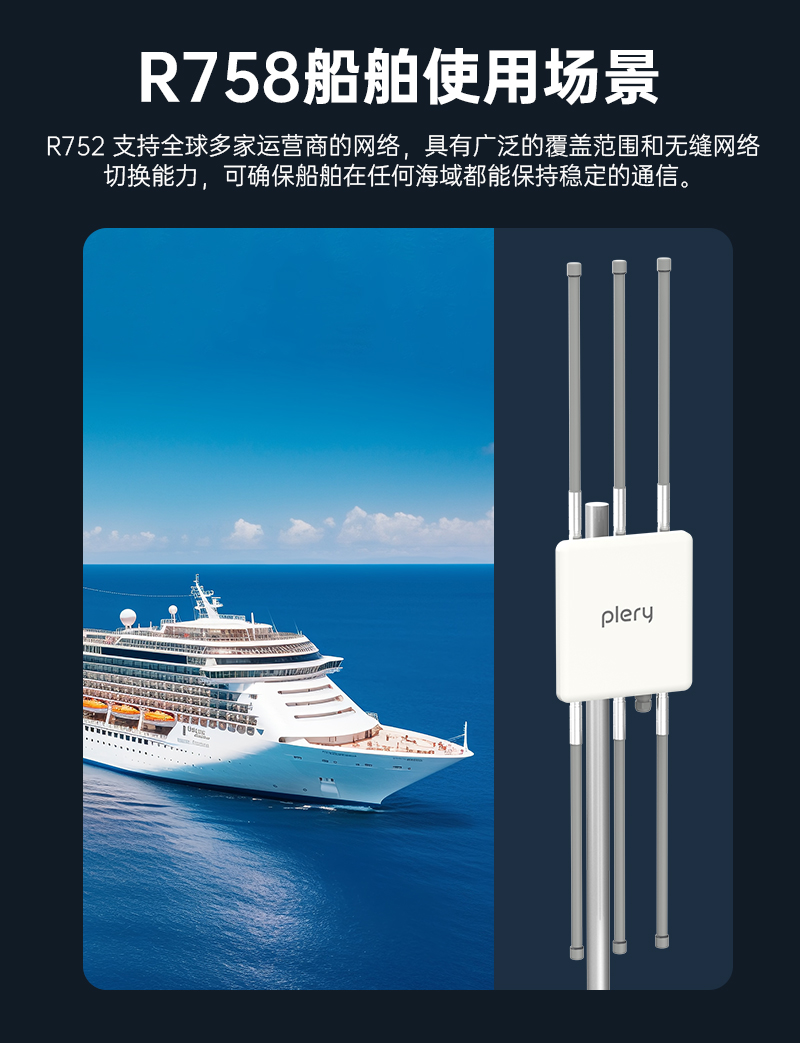 R758品牌-中文详情页-2024-8-2_13.jpg