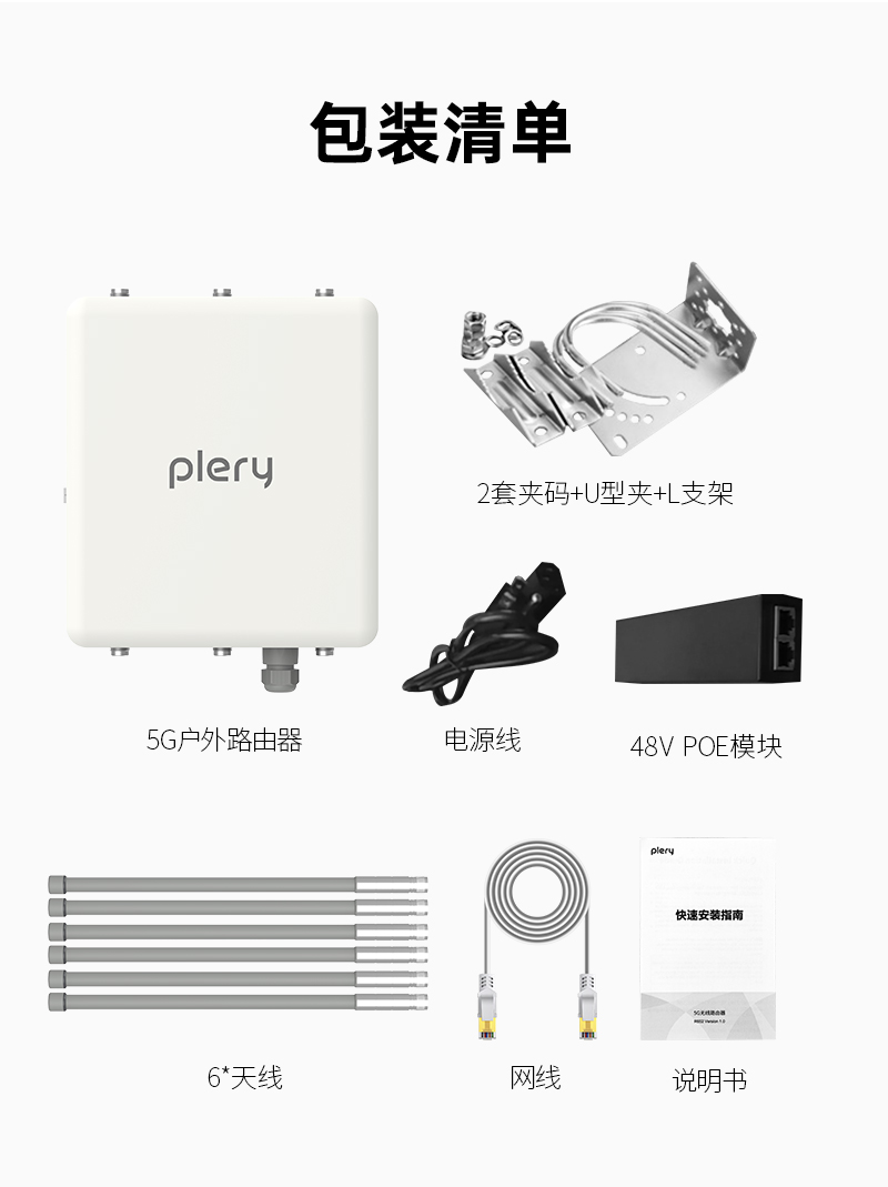 R758品牌-中文详情页-2024-8-2_16.jpg