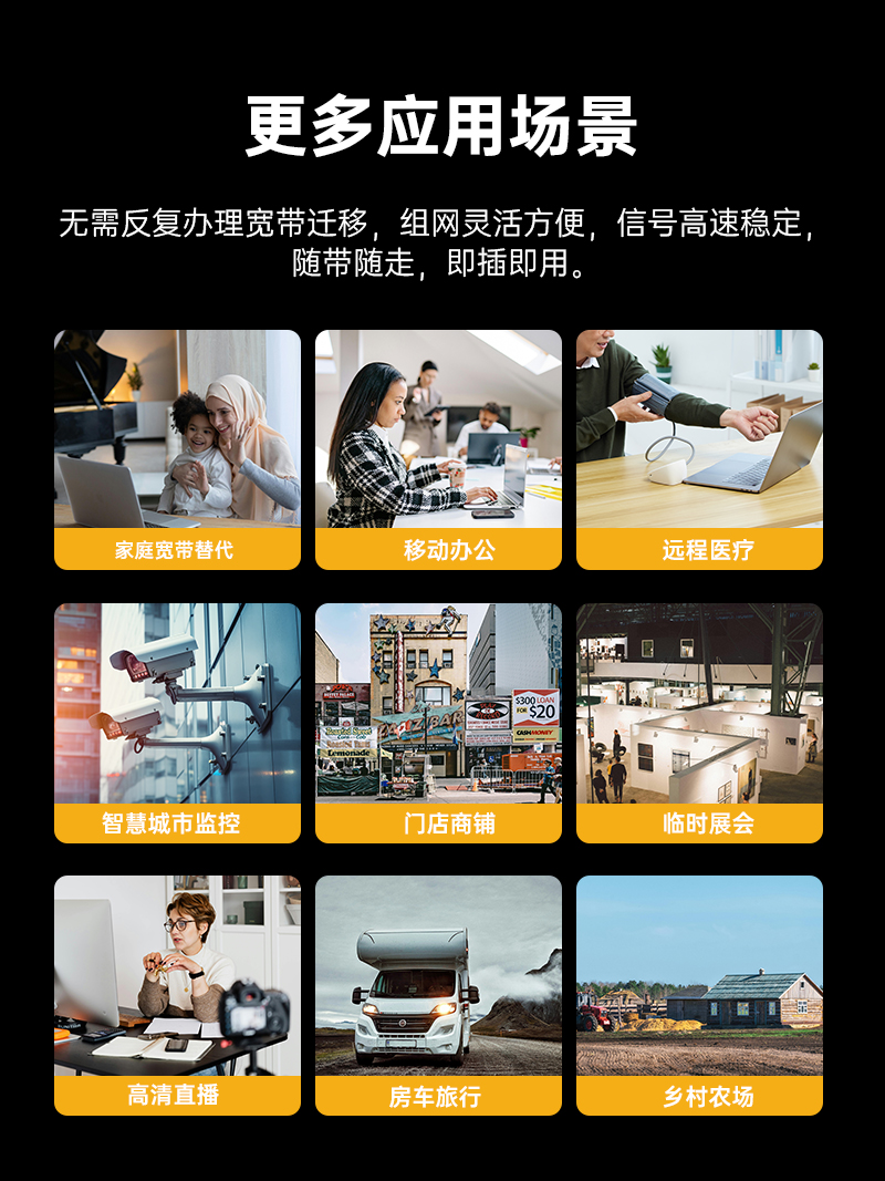 R758品牌-中文详情页-2024-8-2_15.jpg