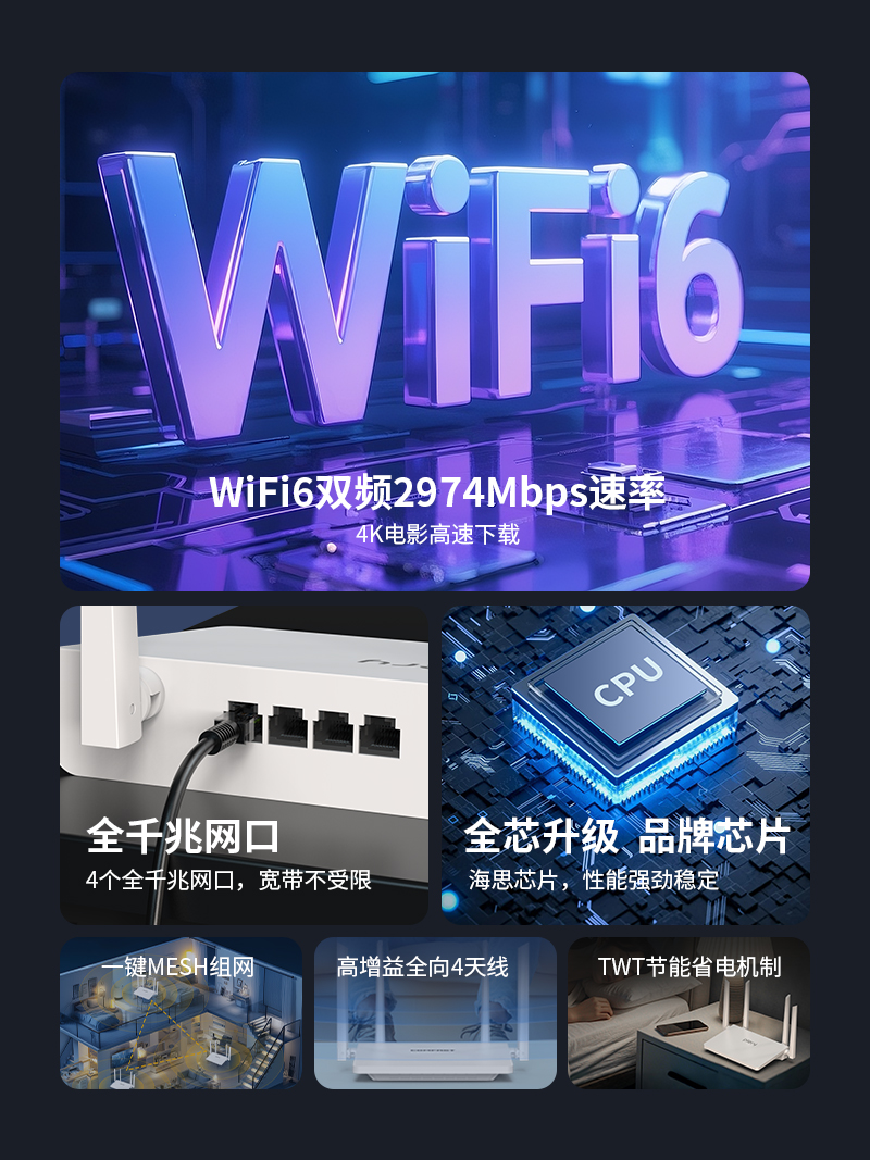 RT560路由器-中文套图-V1_02.jpg