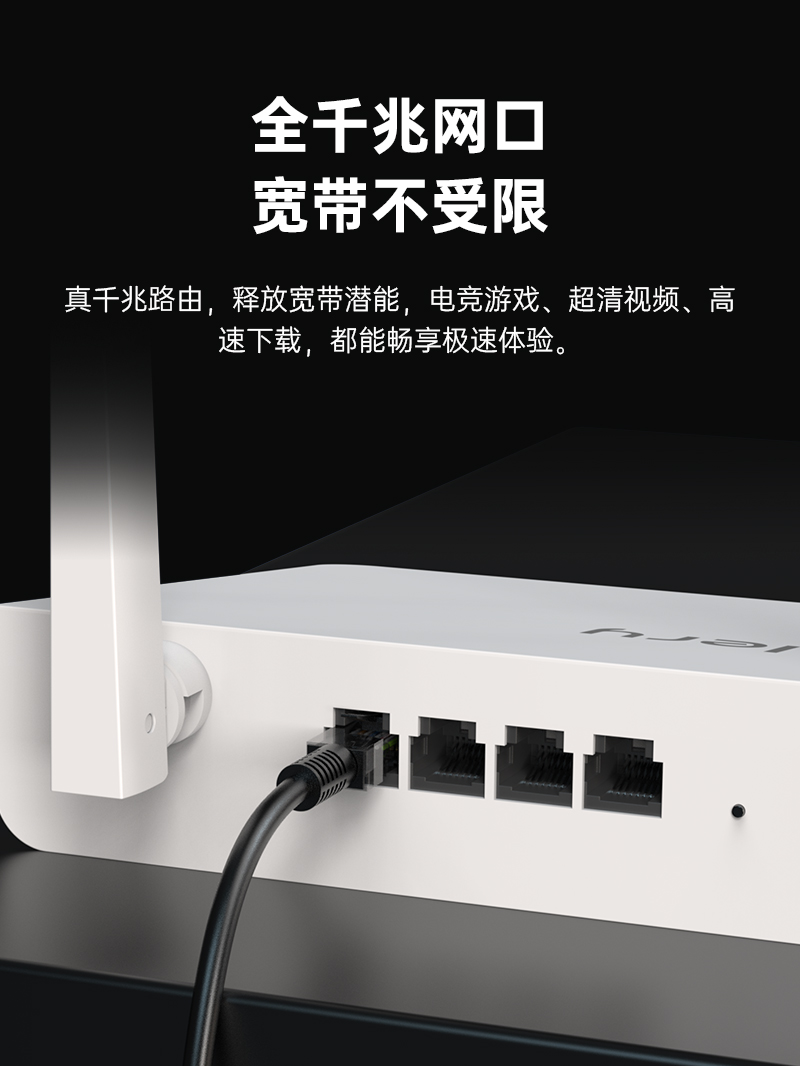 RT560路由器-中文套图-V1_07.jpg