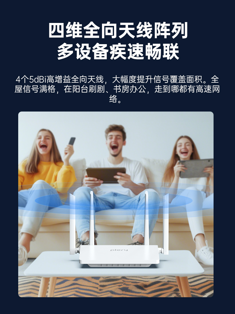 RT560路由器-中文套图-V1_08.jpg