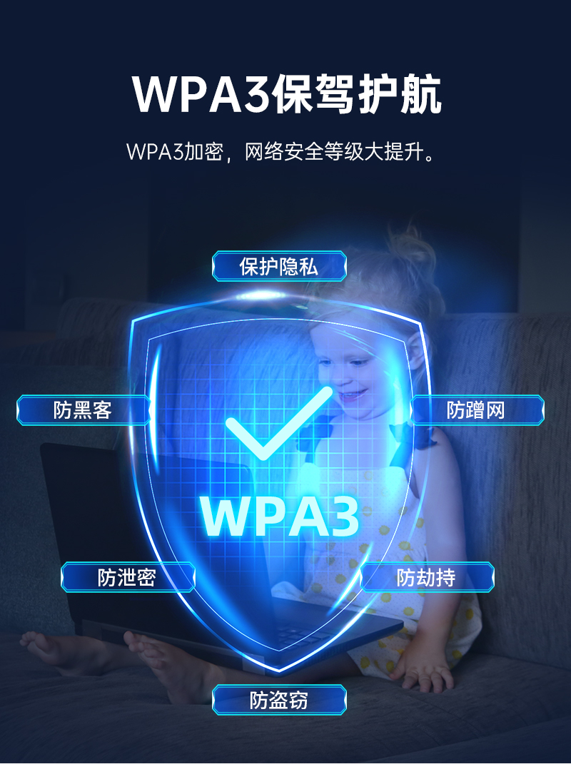 RT560路由器-中文套图-V1_14.jpg