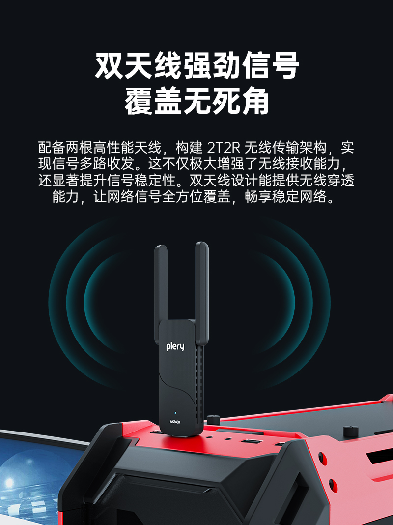 U168无线网卡-中文套图-V1_06.jpg