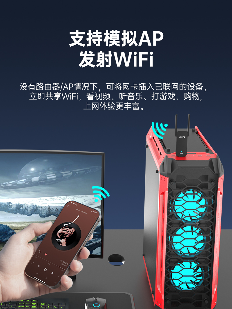 U168无线网卡-中文套图-V1_10.jpg