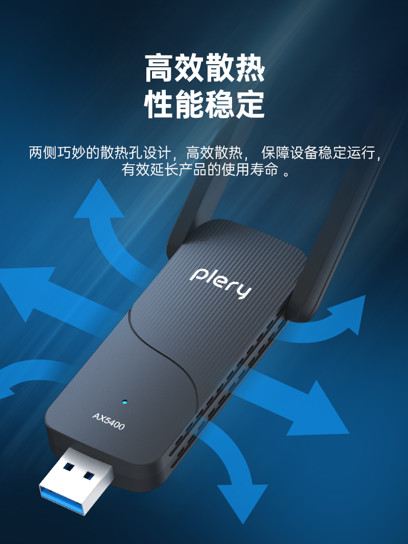 U168无线网卡-中文套图-V1_12.jpg