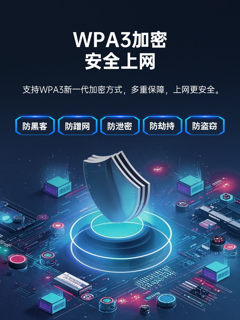 U168无线网卡-中文套图-V1_14.jpg