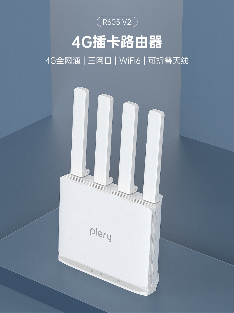R605-V2-中文套图V2_01.jpg