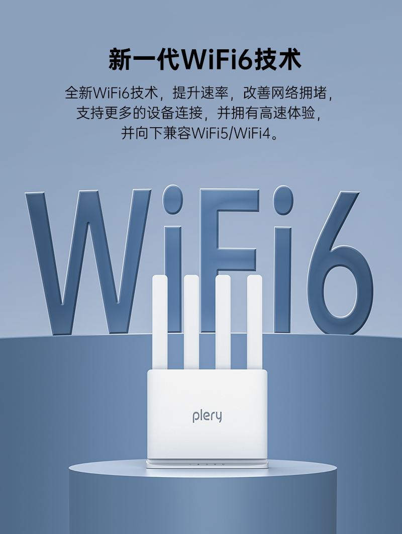 R605-V2-中文套图V2_06.jpg