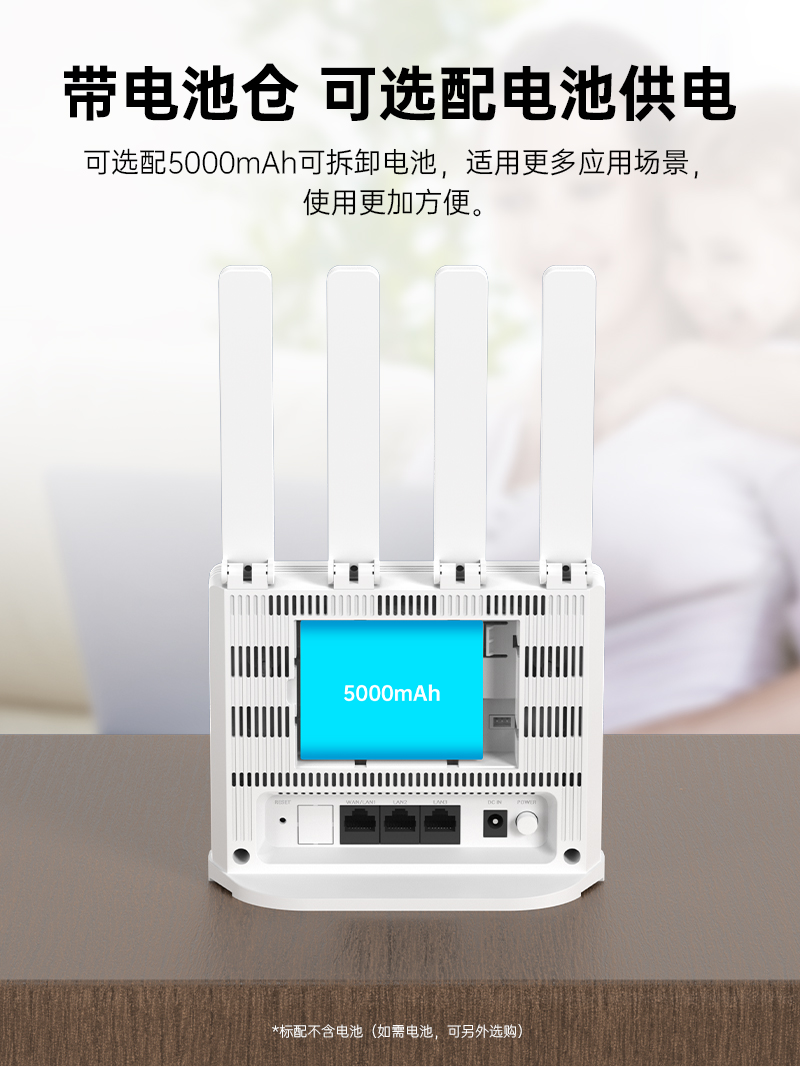 R605-V2-中文套图V2_12.jpg