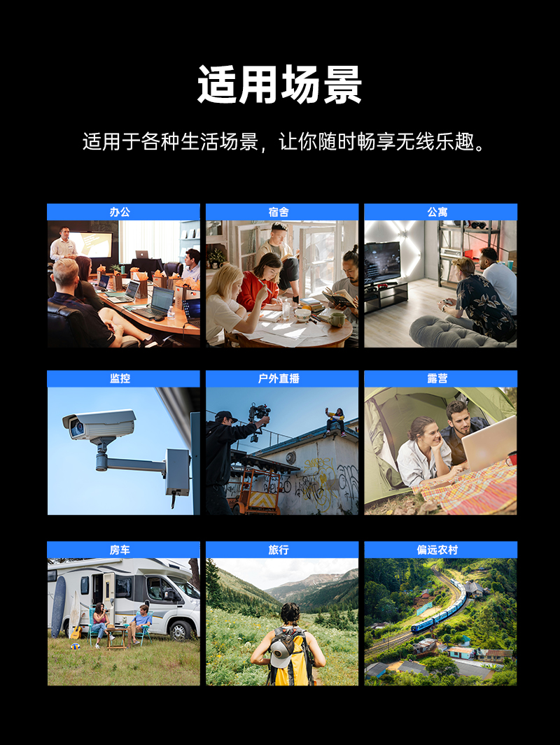 R605-V2-中文套图V2_15.jpg