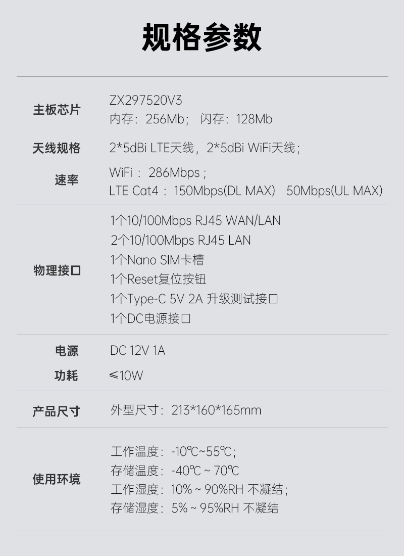 R605-V2-中文套图V2_17.jpg