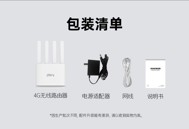 R605-V2-中文套图V2_16.jpg