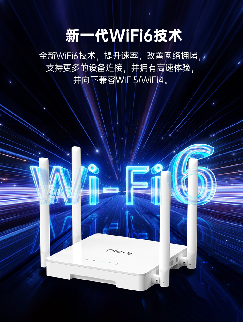 R602-V2-中文-品牌-详情页-2025-6-23_06.jpg
