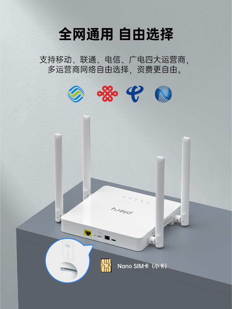 R602-V2-中文-品牌-详情页-2025-6-23_04.jpg