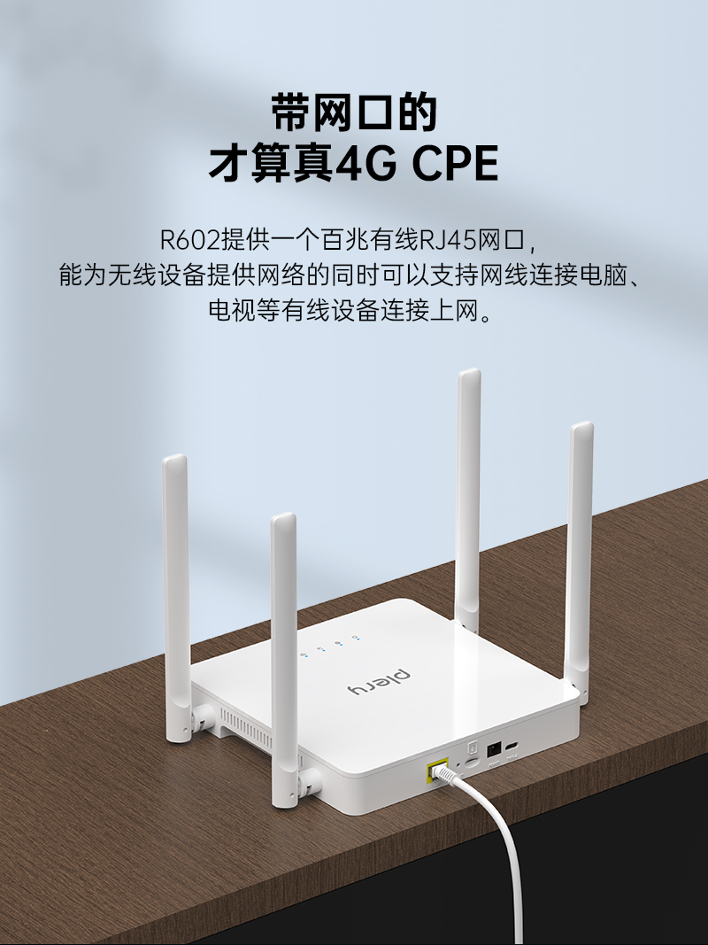 R602-V2-中文-品牌-详情页-2025-6-23_10.jpg