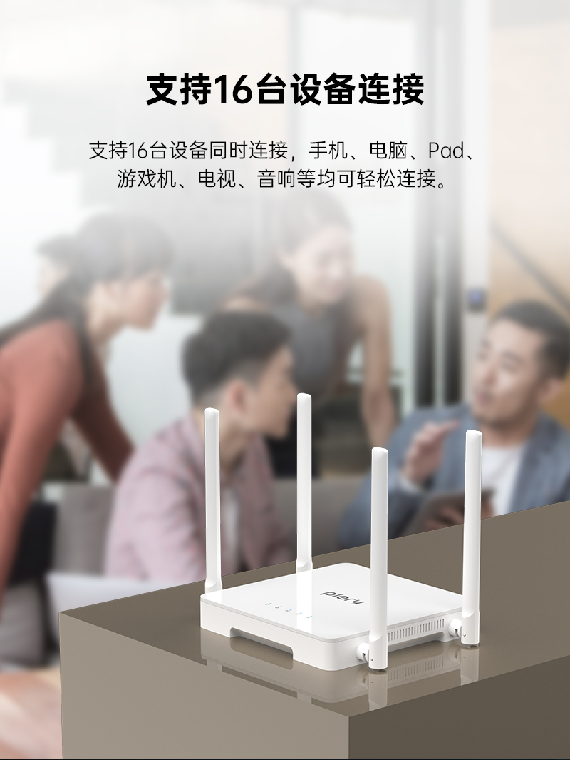 R602-V2-中文-品牌-详情页-2025-6-23_13.jpg
