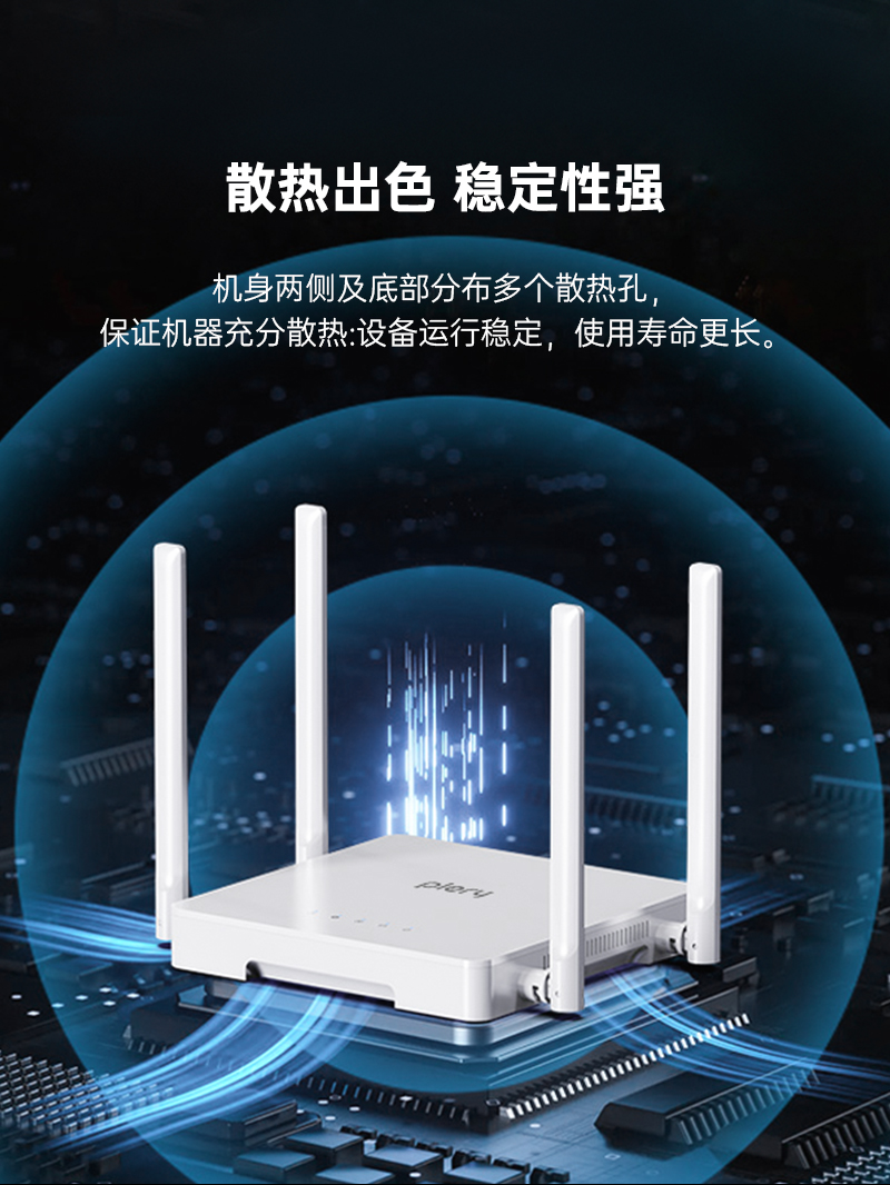 R602-V2-中文-品牌-详情页-2025-6-23_14.jpg