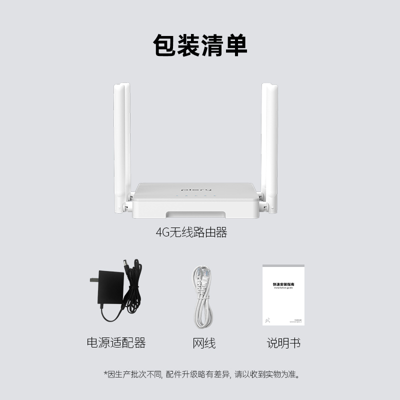 R602-V2-中文-品牌-详情页-2025-6-23_16.jpg