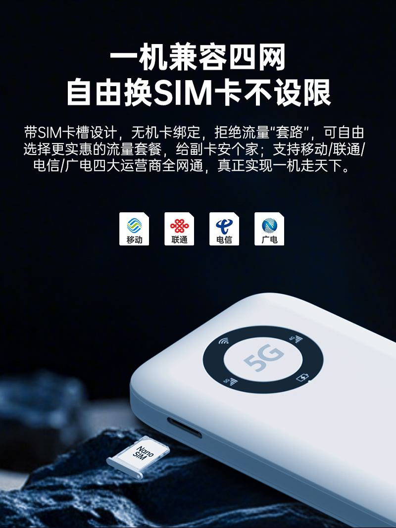 M352-品牌-插卡版-套图详情-V2_04.jpg
