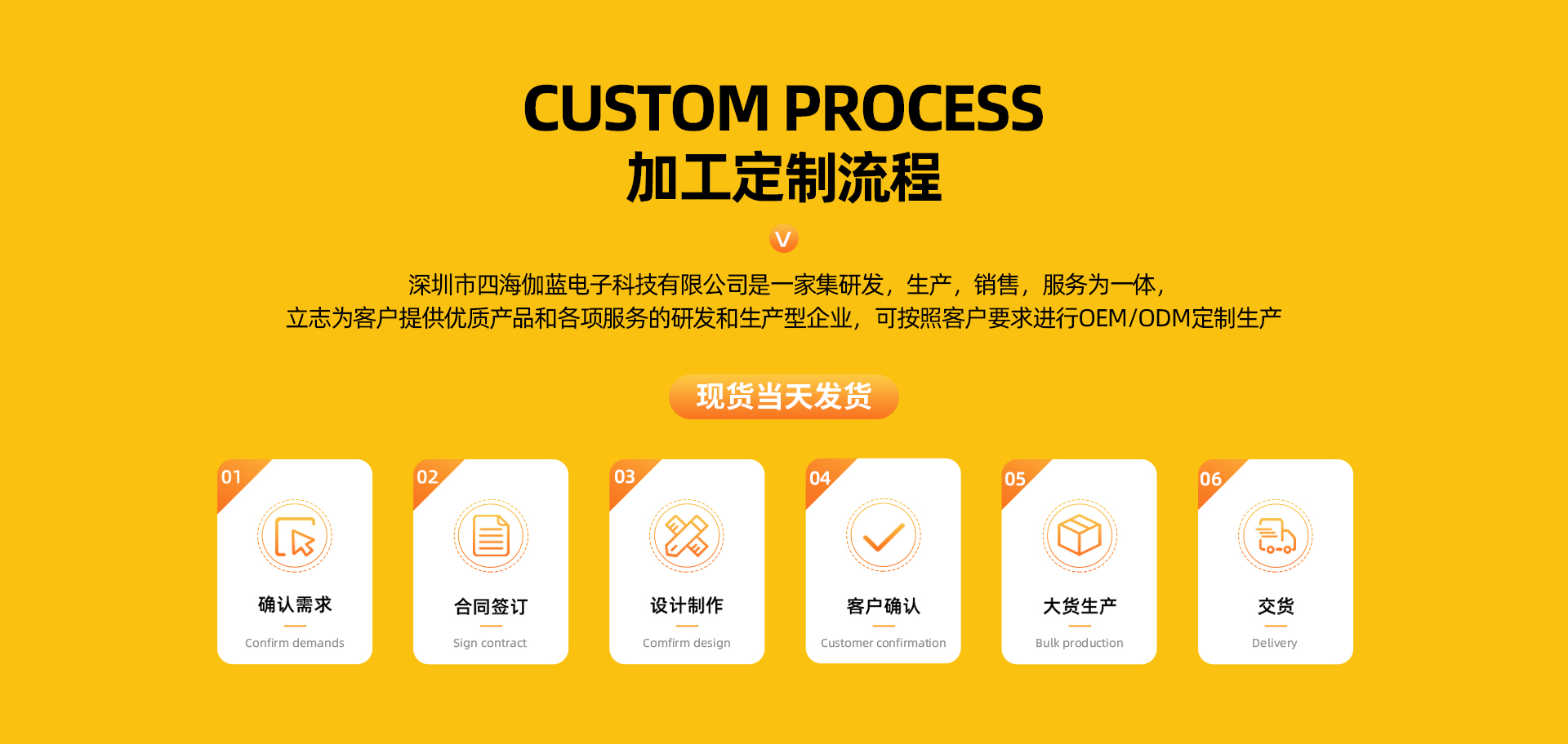 普锐工厂制造_02.jpg